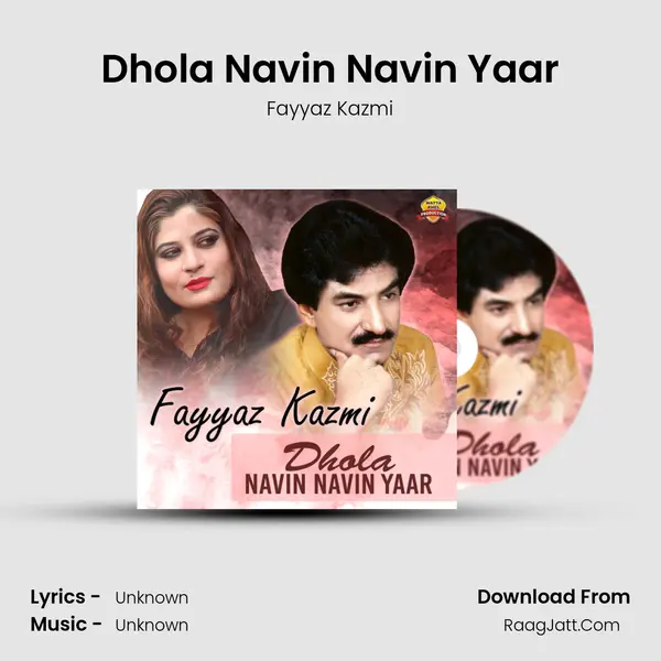 Dhola Navin Navin Yaar MP3 Song by Fayyaz Kazmi Cover