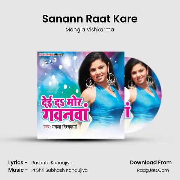 Sanann Raat Kare MP3 Song by Mangla Vishkarma Cover