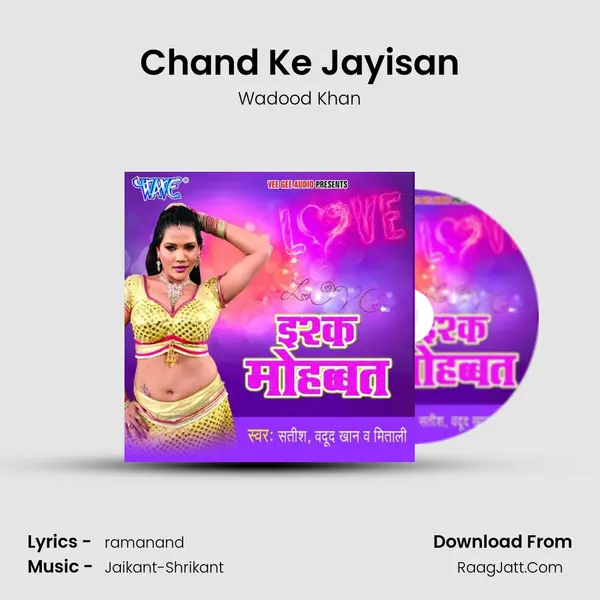Chand Ke Jayisan Cover
