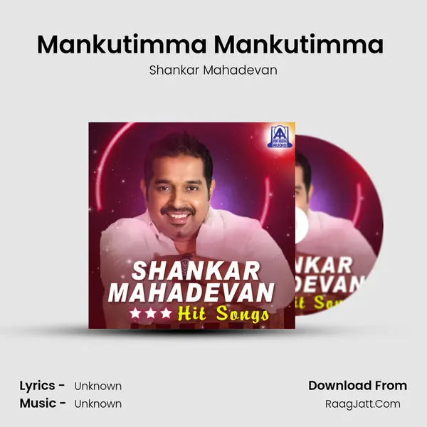 Mankutimma Mankutimma (From "Kiccha") Cover