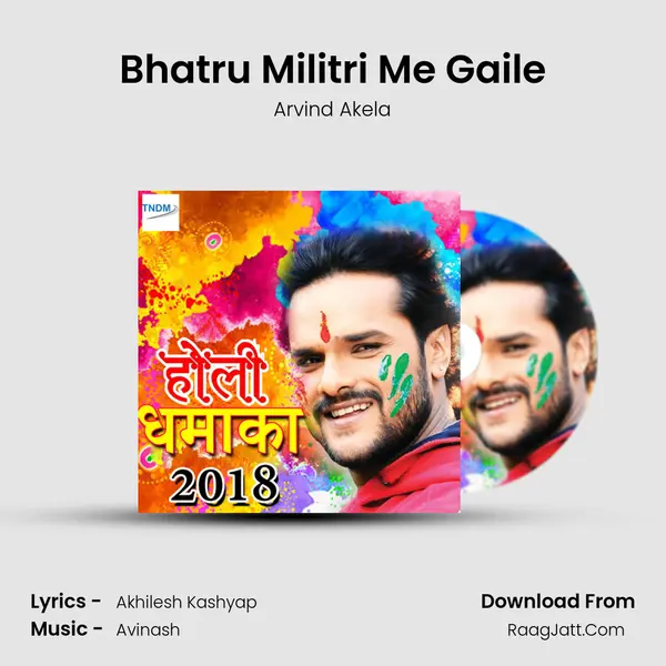 Bhatru Militri Me Gaile Cover