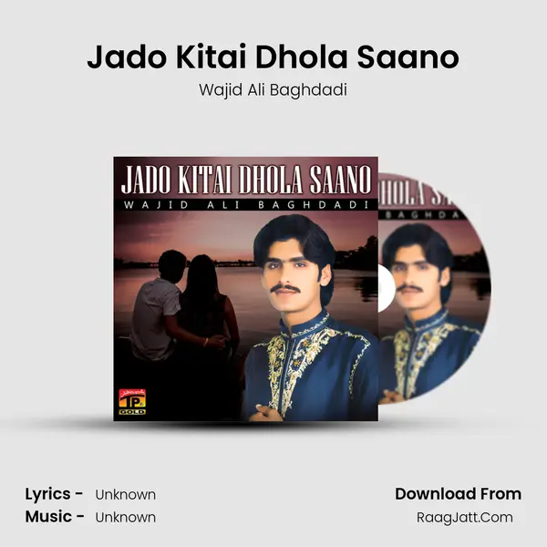 Jado Kitai Dhola Saano MP3 Song by Wajid Ali Baghdadi Cover