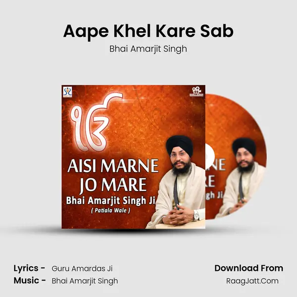 Aape Khel Kare Sab MP3 Song by Bhai Amarjit Singh Cover