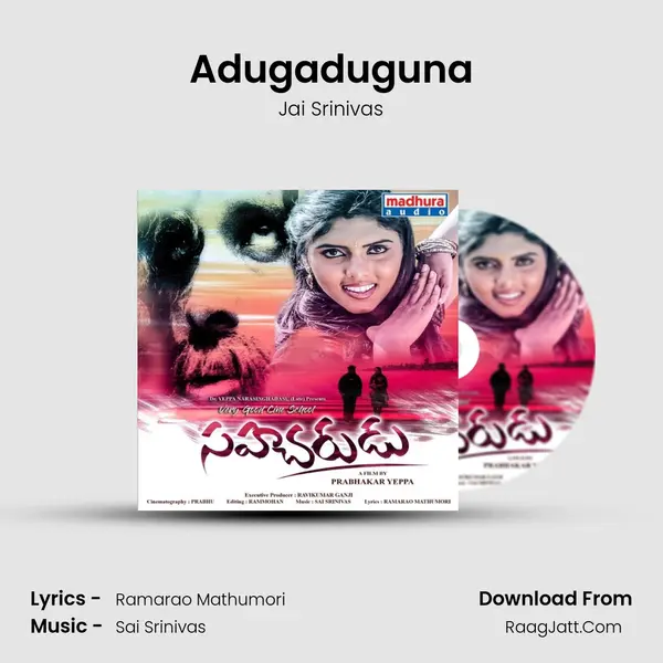 Adugaduguna mp3 song