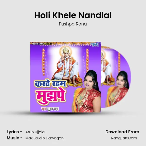 Holi Khele Nandlal MP3 Song by Pushpa Rana Cover
