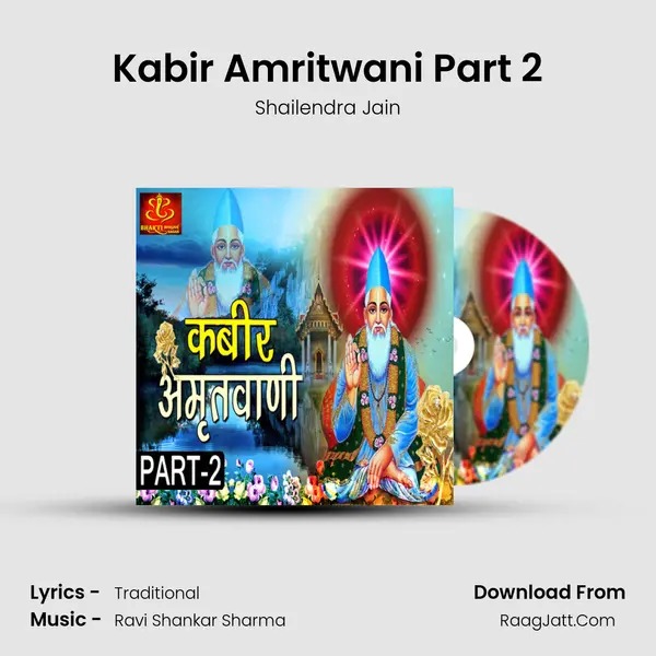 Kabir Amritwani Part 2 - Shailendra Jain