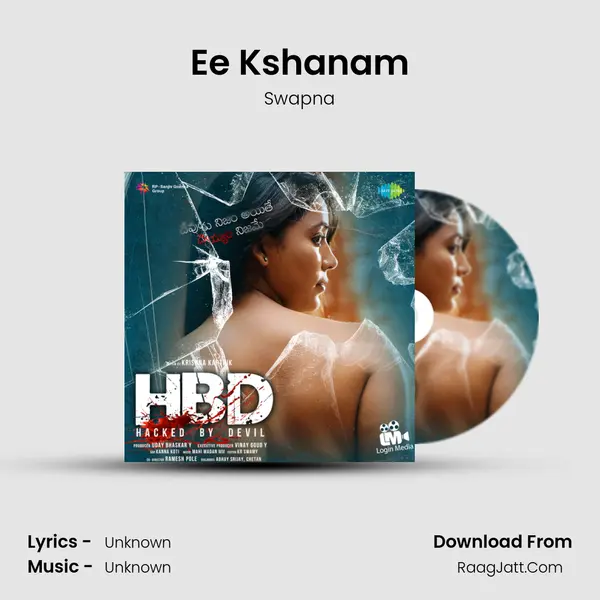 Ee Kshanam MP3 Song by Swapna Cover