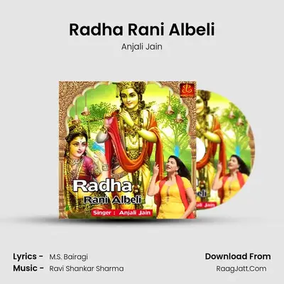 Radha Rani Albeli - Anjali Jain