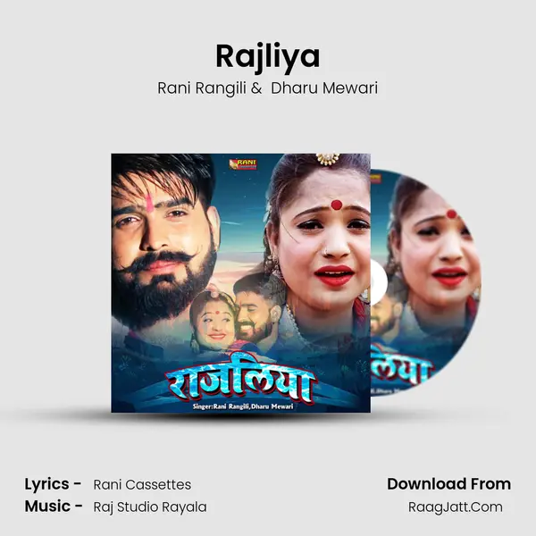 Rajliya - Rani Rangili