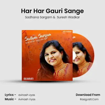 Har Har Gauri Sange MP3 Song by Sadhana Sargam Cover