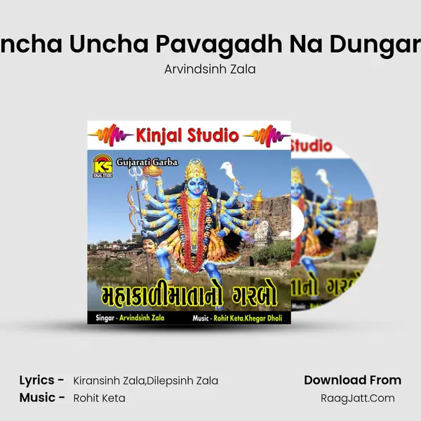 Uncha Uncha Pavagadh Na Dungara MP3 Song by Arvindsinh Zala Cover