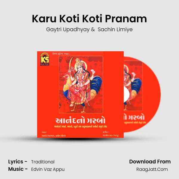 Karu Koti Koti Pranam MP3 Song by Gaytri Upadhyay Cover