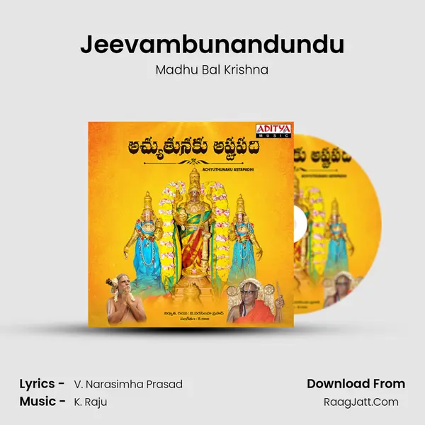 Jeevambunandundu MP3 Song by Madhu Bal Krishna Cover