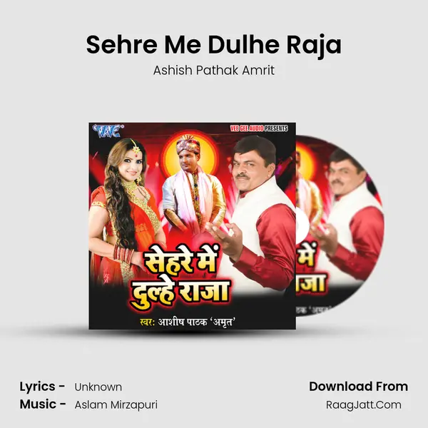 Sehre Me Dulhe Raja mp3 song