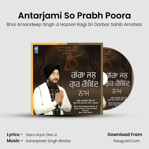 Antarjami So Prabh Poora MP3 Song by Bhai Amandeep Singh Ji Hazoori Ragi Sri Darbar Sahib Amritsar Cover
