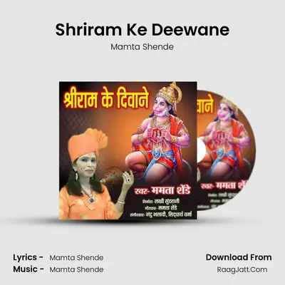 Shriram Ke Deewane - Mamta Shende