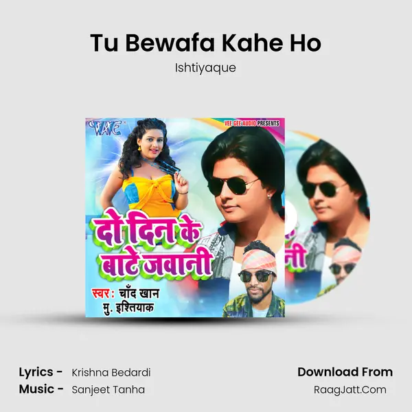 Tu Bewafa Kahe Ho MP3 Song by Ishtiyaque Cover