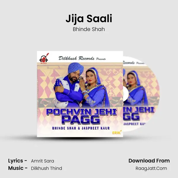 Jija Saali Cover