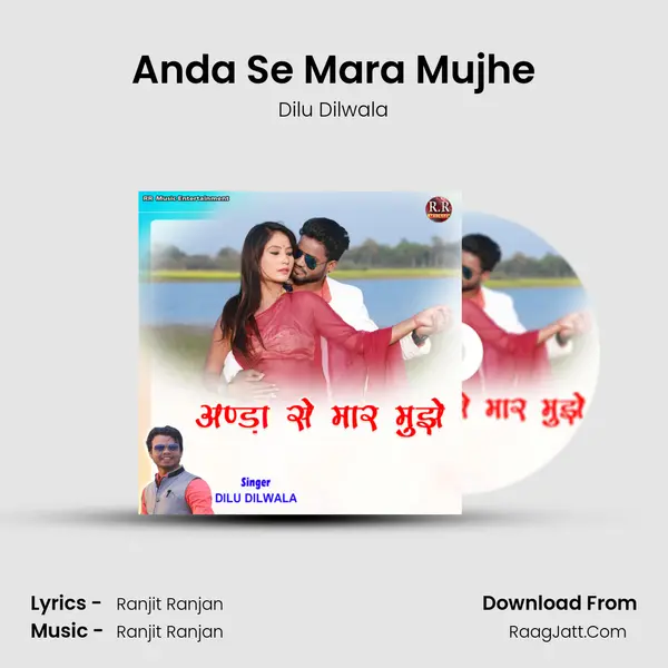 Anda Se Mara Mujhe mp3 song