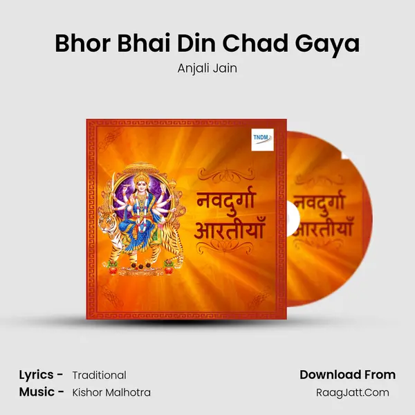 Bhor Bhai Din Chad Gaya Cover
