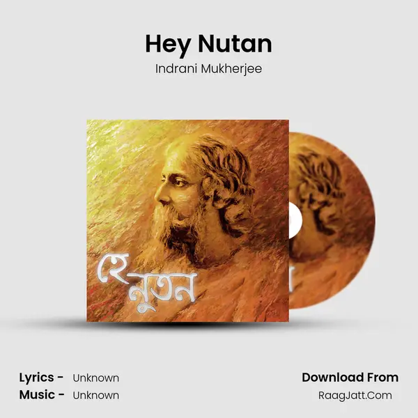 Hey Nutan mp3 song