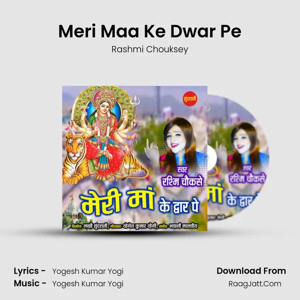Meri Maa Ke Dwar Pe MP3 Song by Rashmi Chouksey Cover