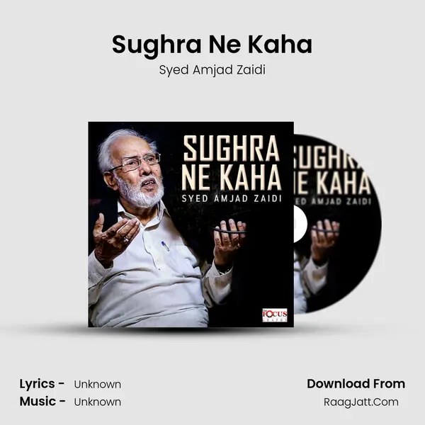 Sughra Ne Kaha - Single - Syed Amjad Zaidi