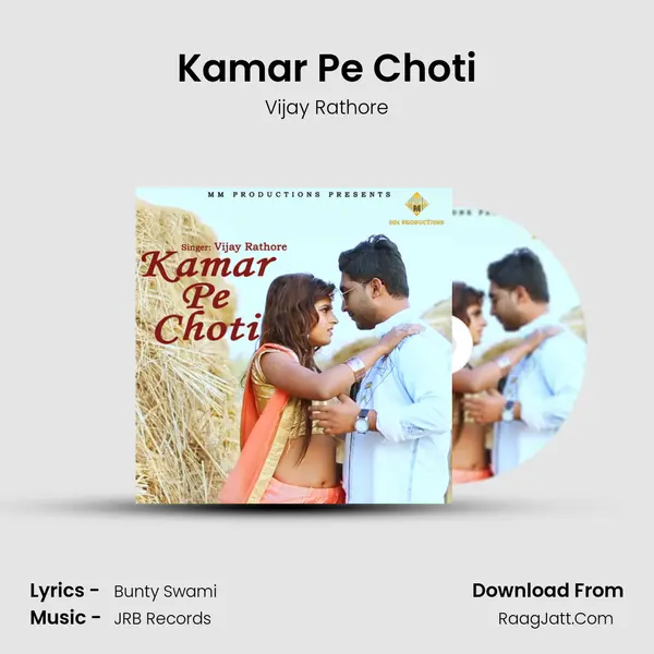 Kamar Pe Choti MP3 Song by Vijay Rathore Cover