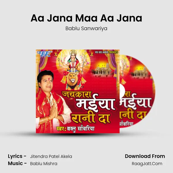 Aa Jana Maa Aa Jana MP3 Song by Bablu Sanwariya Cover