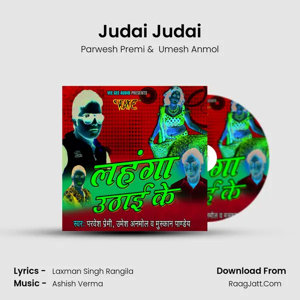 Judai Judai MP3 Song by Parwesh Premi Cover