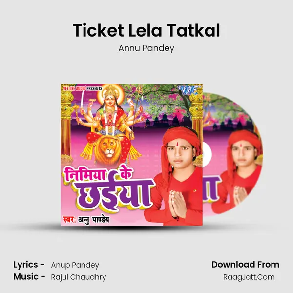 Ticket Lela Tatkal MP3 Song by Annu Pandey Cover