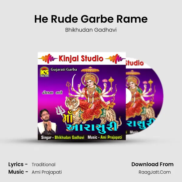 He Rude Garbe Rame MP3 Song by Bhikhudan Gadhavi Cover