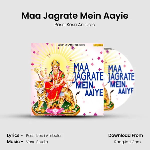 Maa Jagrate Mein Aayie mp3 song