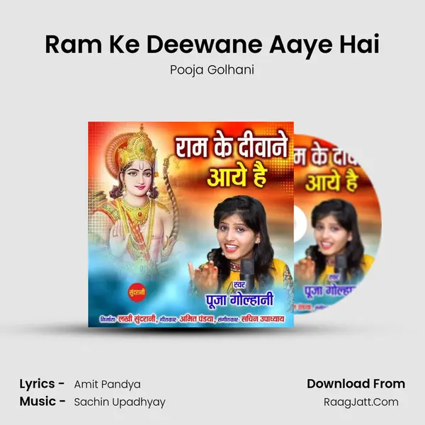 Ram Ke Deewane Aaye Hai MP3 Song by Pooja Golhani Cover