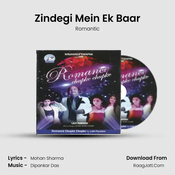 Zindegi Mein Ek Baar mp3 song