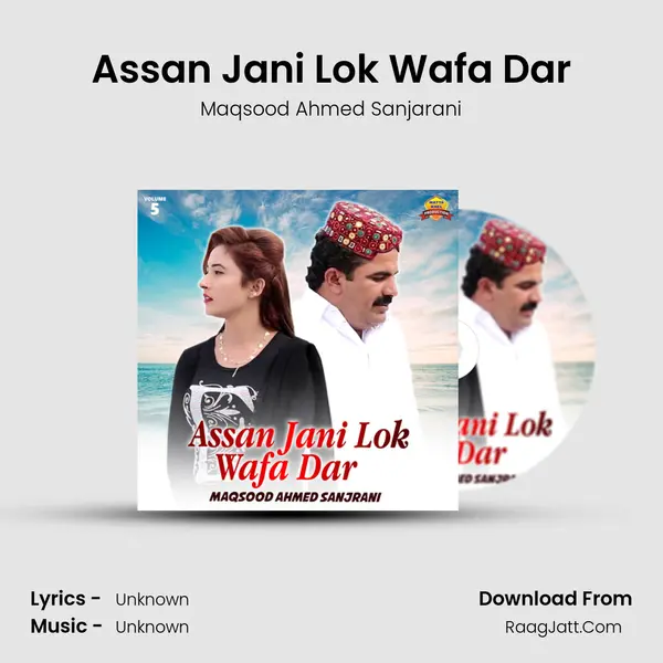 Assan Jani Lok Wafa Dar mp3 song