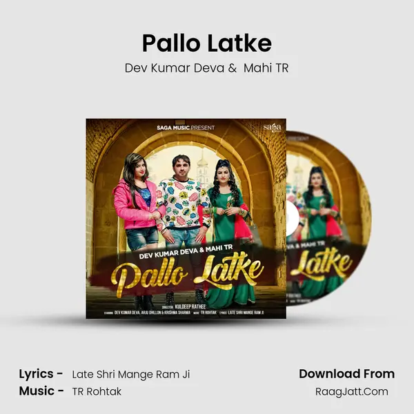 Pallo Latke MP3 Song by Dev Kumar Deva Cover
