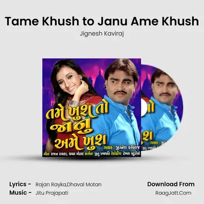 Tame Khush to Janu Ame Khush - Jignesh Kaviraj