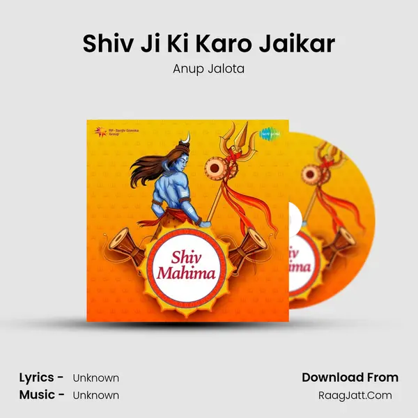 Shiv Ji Ki Karo Jaikar Cover