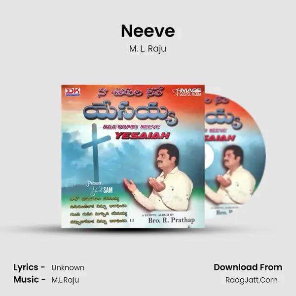 Neeve mp3 song