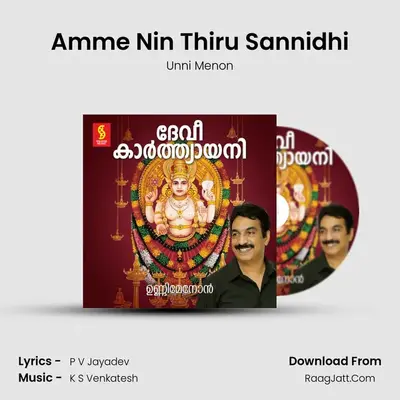 Amme Nin Thiru Sannidhi MP3 Song by Unni Menon Cover