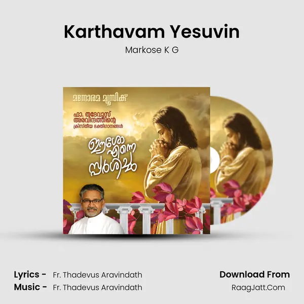 Karthavam Yesuvin MP3 Song by Markose K G Cover