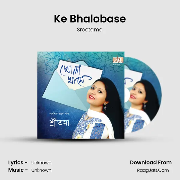 Ke Bhalobase mp3 song