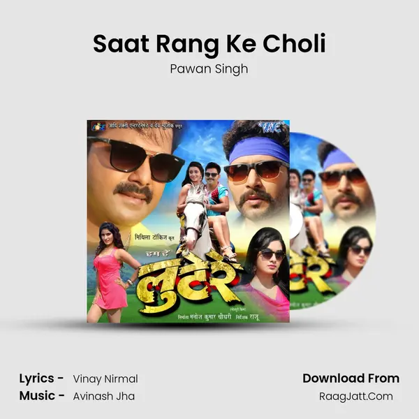 Saat Rang Ke Choli MP3 Song by Pawan Singh Cover