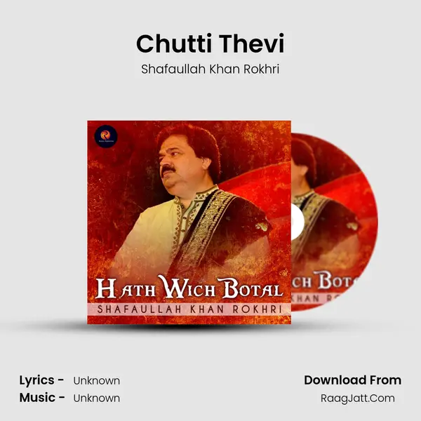 Chutti Thevi MP3 Song by Shafaullah Khan Rokhri Cover