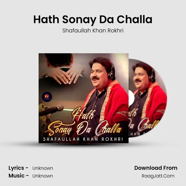 Hath Sonay Da Challa MP3 Song by Shafaullah Khan Rokhri Cover