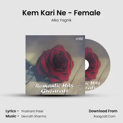 Kem Kari Ne - Female mp3 song