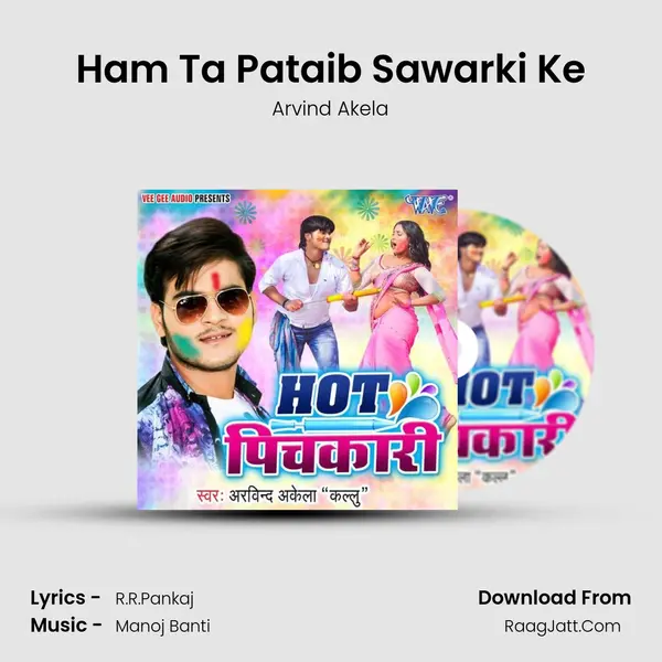 Ham Ta Pataib Sawarki Ke MP3 Song by Arvind Akela Cover