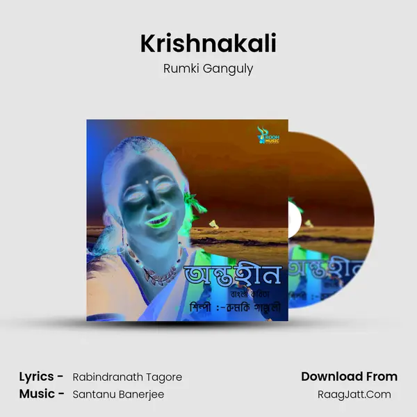 Krishnakali MP3 Song by Rumki Ganguly Cover