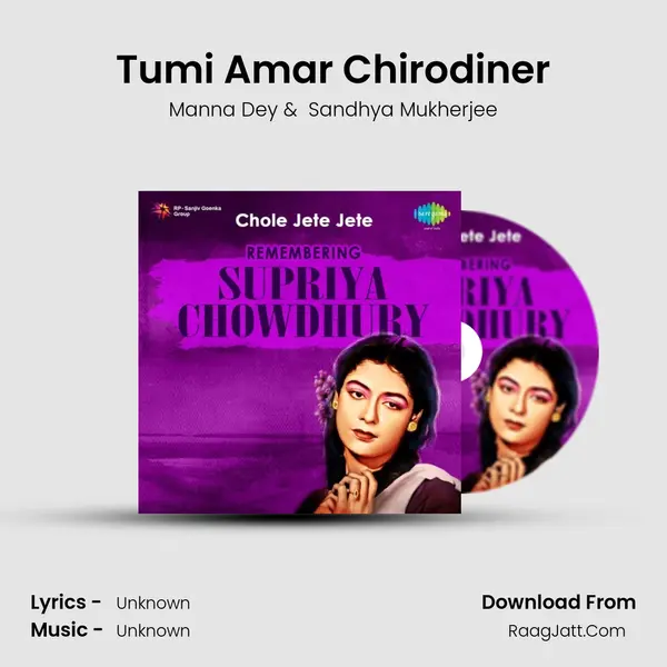Tumi Amar Chirodiner Cover